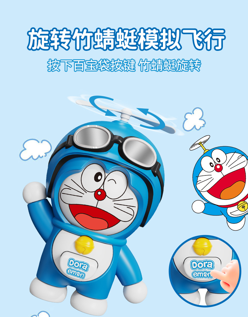 DORAEMON Keeppley Doraemon Bigger Tunnel • Set K20417 • SetDB