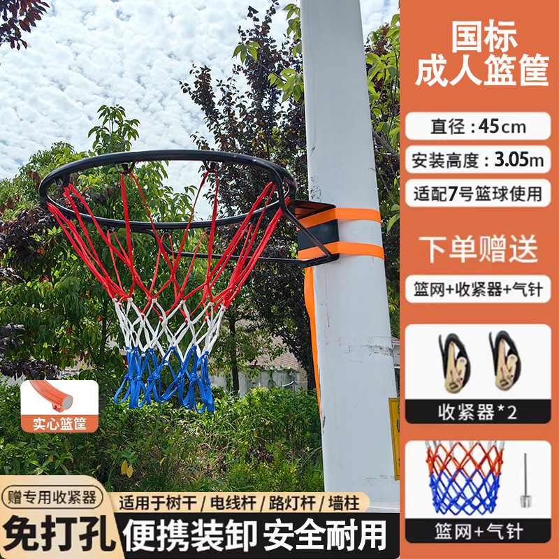 Aro de baloncesto sin perforación, para interior/exterior, portátil – Mayorista de Yiwu