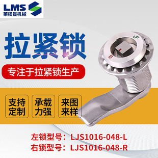 ���o�i���P�LJS1016-048-L܉����ͨ�������z���d������ �����o�i