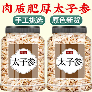 ��Ʒ��ȻҰ��̫�Ӆ���؛��ș��500g���ں������Ϙs�Ҝ���ͯ���Ӆ�
