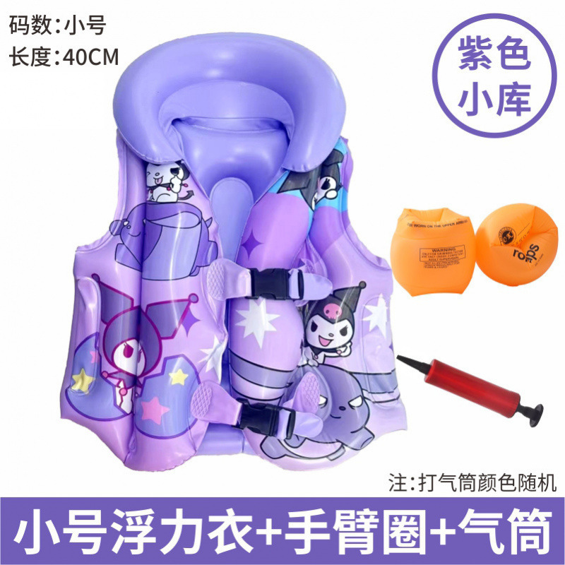 보라색 Xiaoku+펌프+암 서클-소형-2-3세- 10-15kg