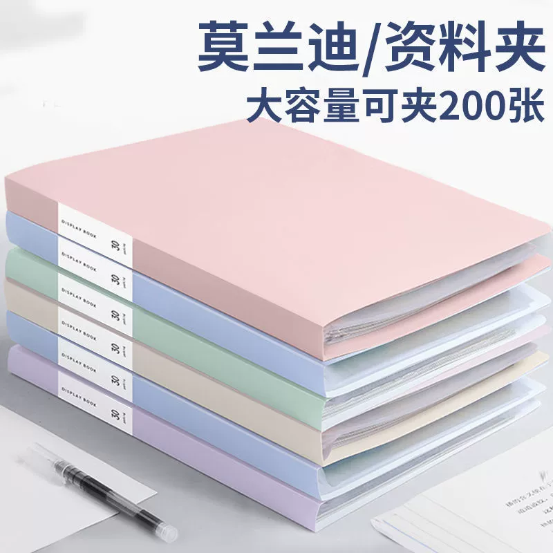 Morandi Student Page Information Book A4 Live Page Folder Music Clamp Student Test Paper Student Test Paper