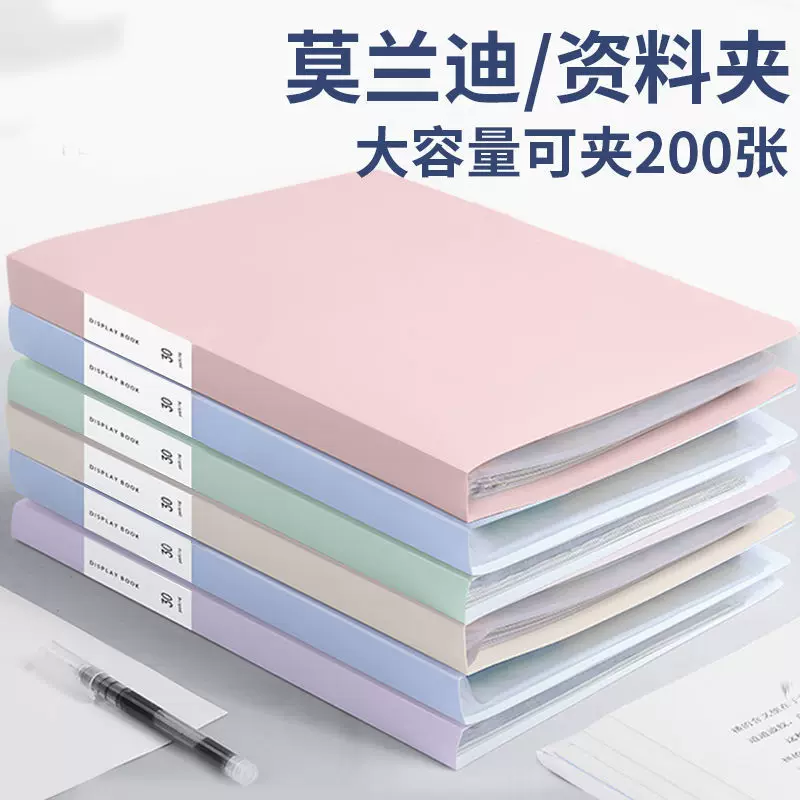 Morandi Student Page Information Book A4 Live Page Folder Music Clamp Student Test Paper Student Test Paper