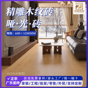 ɽľyɴu600x1200ȫuԭľLľɴu͏d҃ȵذu