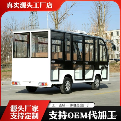 Carts, Campus Property Security Electric – Elektrikli qolf avtomobilləri