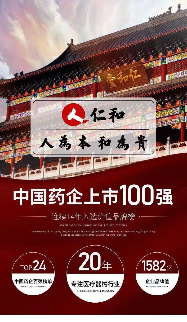 微信图片_20240419082210