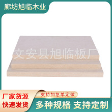旭临木业厂家直供12mm密度板镂铣板E1高密度纤维板现货镂铣专用