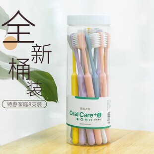 Toothbrush with Soft Bristles for Adults, Household Use, Family Pack, Bucket-Packed, Disposable, Fine Bristles, New Model