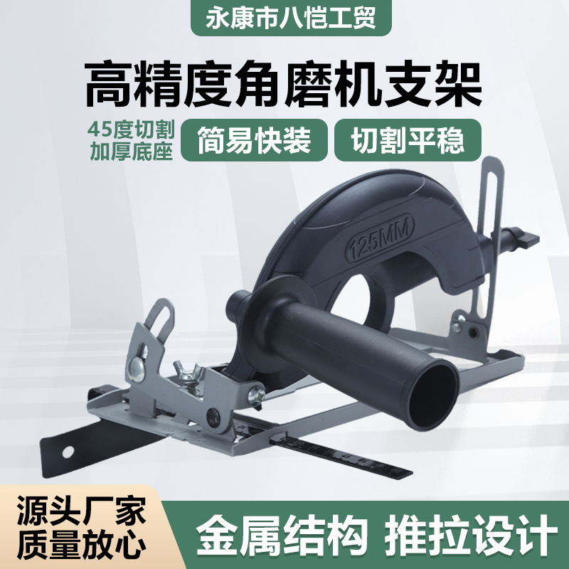 Molino de ángulo soporte universal molino de ángulo rectificador base de máquina de corte variable sierra de mesa de carpintería multifuncional