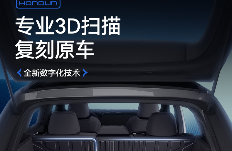 Suitable for Geely Xingyue L Trunk Mat Tpe 25 Models Integrated Trunk Mat Car Interior Modification Accessories 26 Models