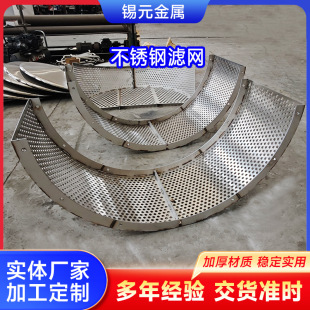 C276���ϺϽ�V�W ��Ó�������F�W �����x�Ӹ��g ��ˮ̎���^