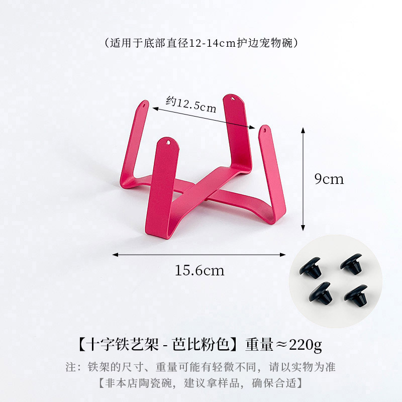 Soporte Elevado de Hierro para Cuencos de Mascotas, Protección Cervical y Antivuelco