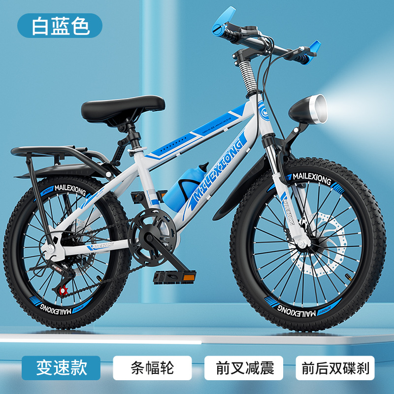 Bicicletas de montaña para niños, niños y niñas, pedal de bicicleta para niños de 8 - 16 años de edad, bicicleta ligera al aire libre image 31