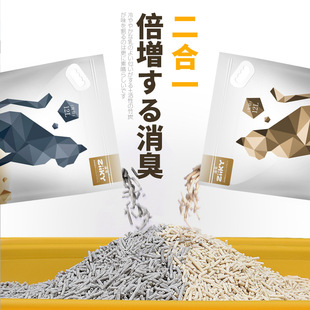 Gemini tofu cat litter 48L original activated carbon corn deodorant dust-free cat litter 20kg 40kg