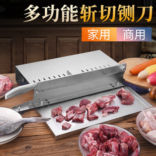 Factory wholesale bone cutting knife frozen meat slice knife bone cutting chicken stainless steel knife household commercial medicine knife bone cutting knife