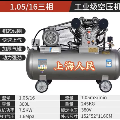 Piston Air Compressor, Hava kompressorları - 10516-three-phase