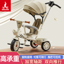 现货批发凤凰儿童三轮车1-3-2-6岁手推脚踏车大号婴儿手推玩具车