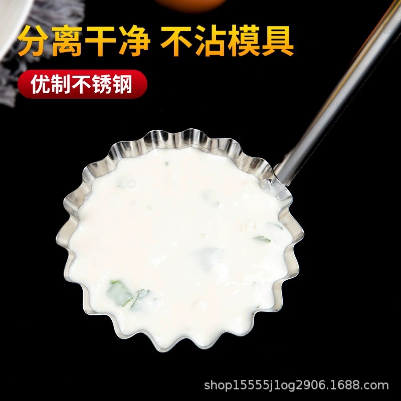 Old-fashioned oil pier snack non-stick shrimp cake mold fried cake tool oil terminal fried radish cake Pier artifact