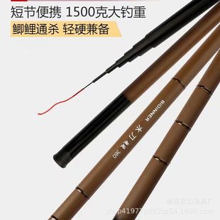 Glass fiber reinforced plastic hard tuning fishing rod water knife stream rod fishing tackle manufacturers fishing gear wholesale hand rod supply fishing gear