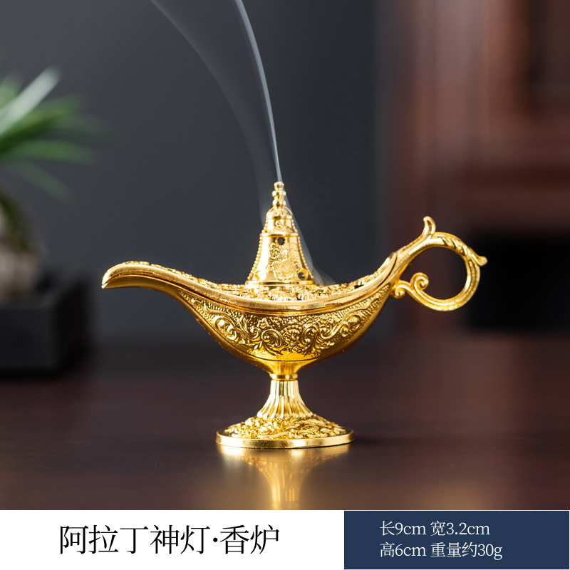 알라딘의 요술램프(금)