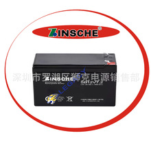 ɭȪZINSCHE늳SB12V7.2/12V7.2AH UPSԴ