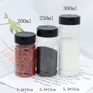 220ml 250ml 300ml plastic bottle Sesame bottle food jar round bottle pet plastic jar seasoning