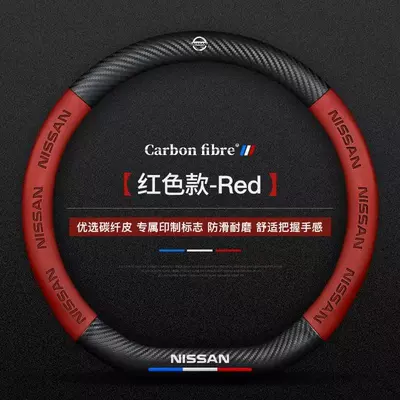 Customized Car Handlebar Covers for Steering wheel cover - nissan-red-d-type-38cm