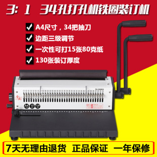 �FȦ�bӆ�C�p��ȦYOȦ����bӆ�CA4�ļ�34�ײ��V8��̨��v��יC