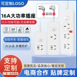 接线插座;转换插座;其他插座