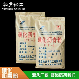 净水絮凝剂;其他添加剂;纤维素