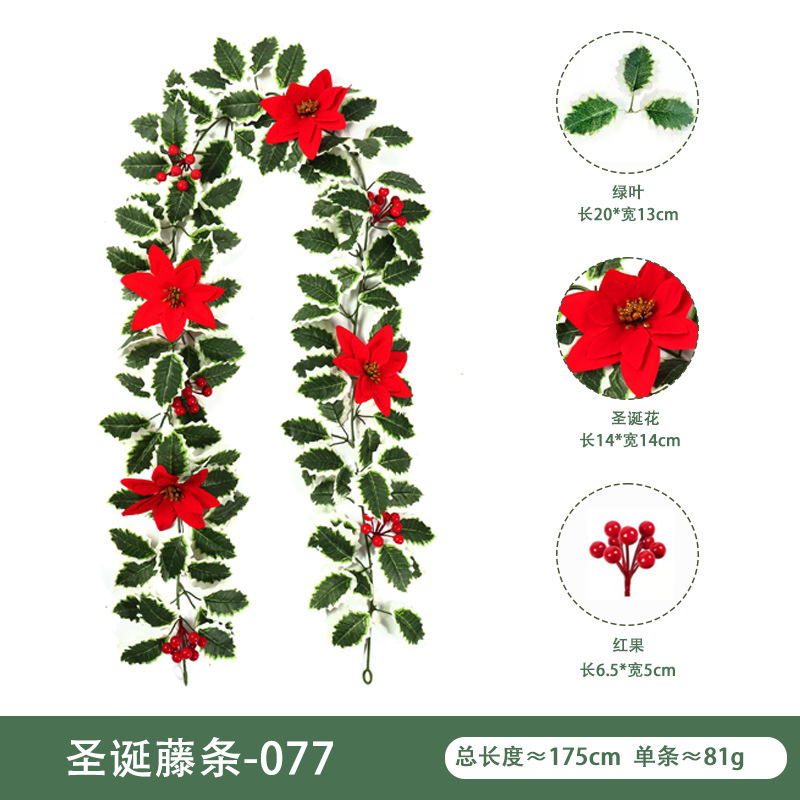 仿真花藤壁挂家庭装饰冬青叶红浆果 圣诞节气氛布置仿真圣诞藤条|undefined