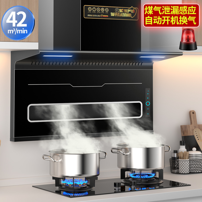 油烟机热水器燃气灶套餐家用厨房顶侧吸式大吸力畑油烟机三件套装