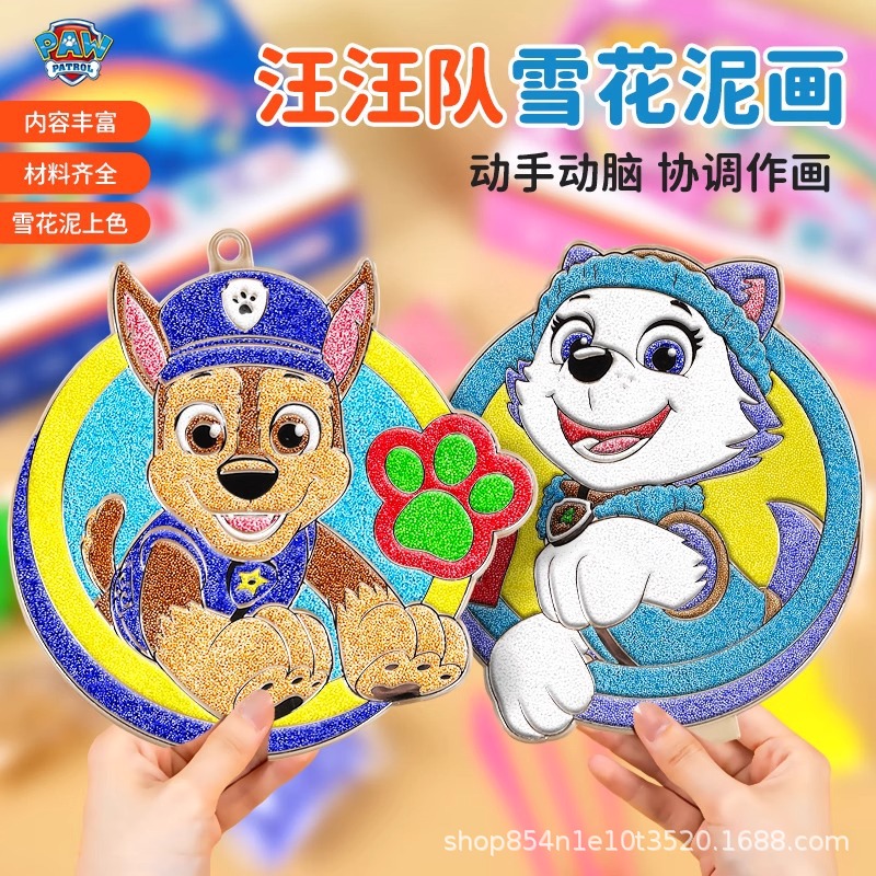 详情图