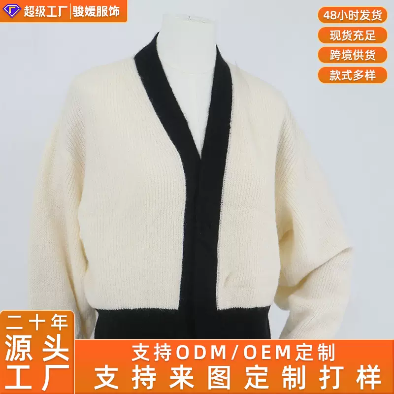 东南亚定制黑白开衫百搭V领纽扣中长款外套女亚马逊temu针织衫