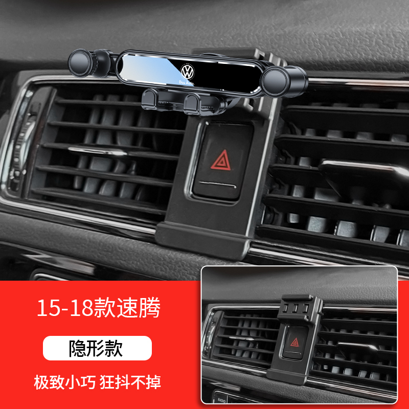 Volkswagen 24 モデル Lavida PLUS Sagitar Bora Tiguan L Tanyue X パサート専用車用携帯電話ホルダー 23|undefined