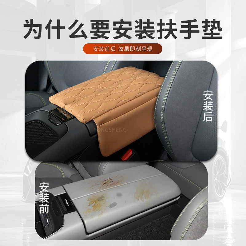 Подходит для Lynk & Co 09 центральная ручка защитная крышка повышенная и утолщенная хранилище двойной привод автомобиль внутри оптовая фабрика
