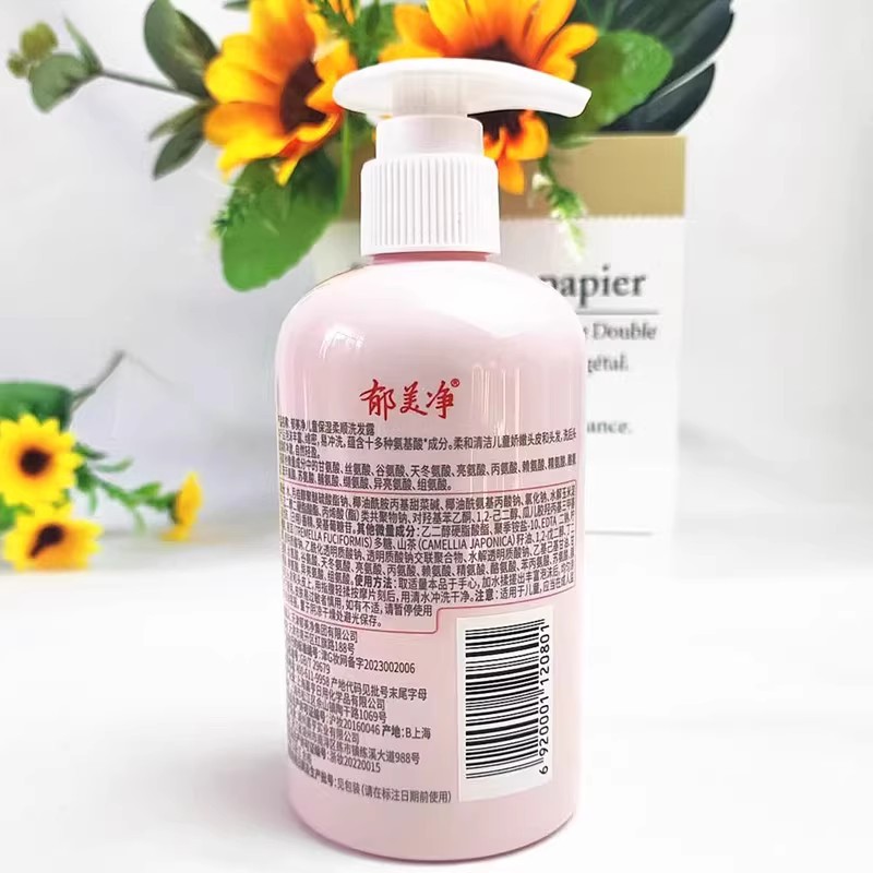 Yumeijing, champú suave humectante para niños, bebés, niños grandes, limpieza de aminoácidos, champú para bebés al por mayor