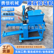矿用车载式液压拉马机轴承套皮带盘拆卸拔轮器拆卸工具电动拉马
