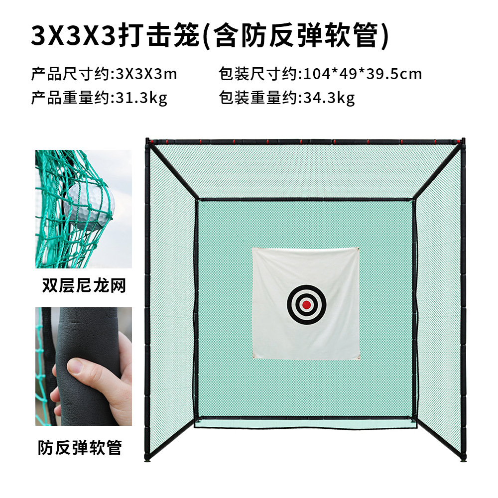 3*3*3M