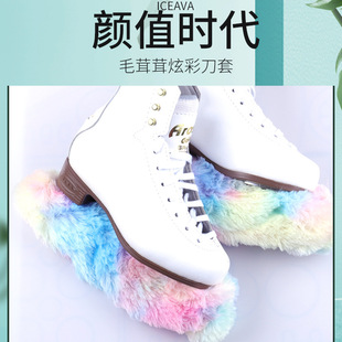 Figure Skating Soft Ice Knife Cover Water Absorbent Anti-rust Water Skate Knife Cover Towel Knife Cover Flower Knife Ball Knife Protective Cover