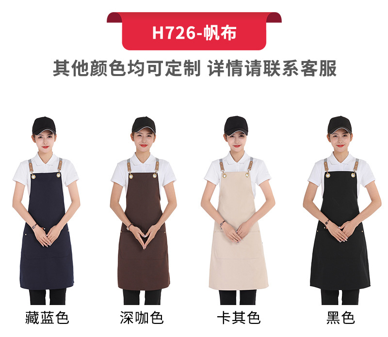 虎牌围裙_10.jpg