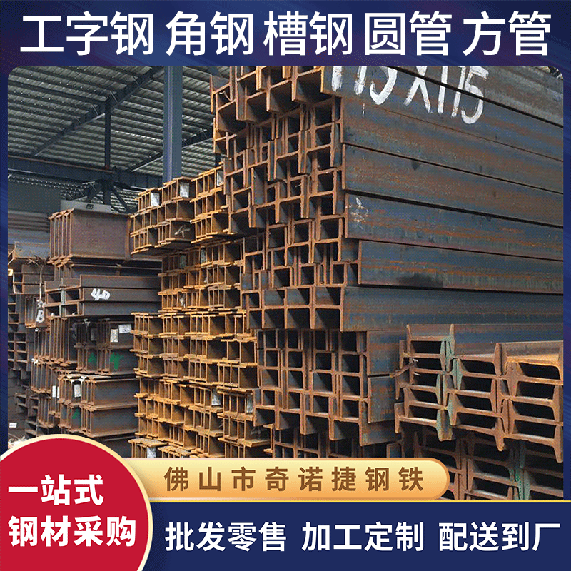 厂家供应批发H型钢 Q345B承载能力大稳定工业建筑结构H型钢材唐钢