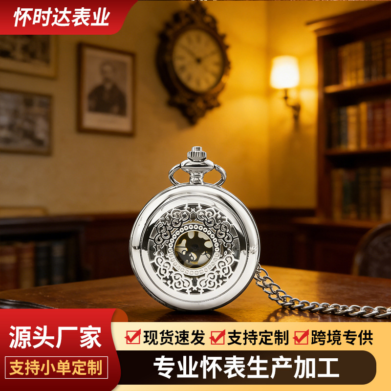Zinc Alloy Hollow-Out Fine Pattern Metal Pocket Watch 47mm Large Size Solid Color Polished Retro Style Flip-Top Quartz Pocket Watch Pendant