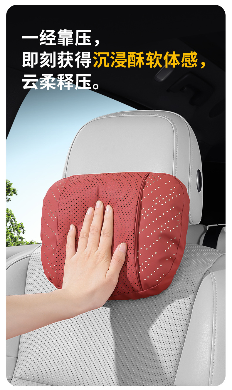 Changan Qiyuan A05 car headrest, E07/Q07 neck support pillow, Qiyuan Q05 car headrest, A07 lumbar support pillow