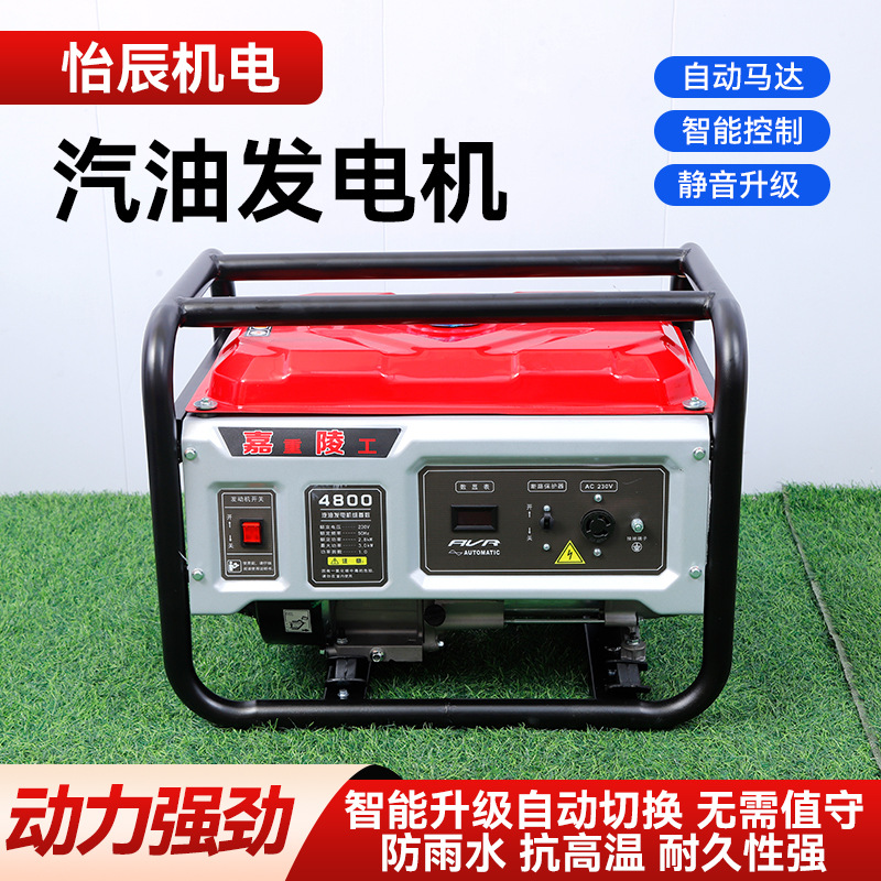 汽油发电机 型户外汽油发电机组 便携式家用商用静音发电机批发