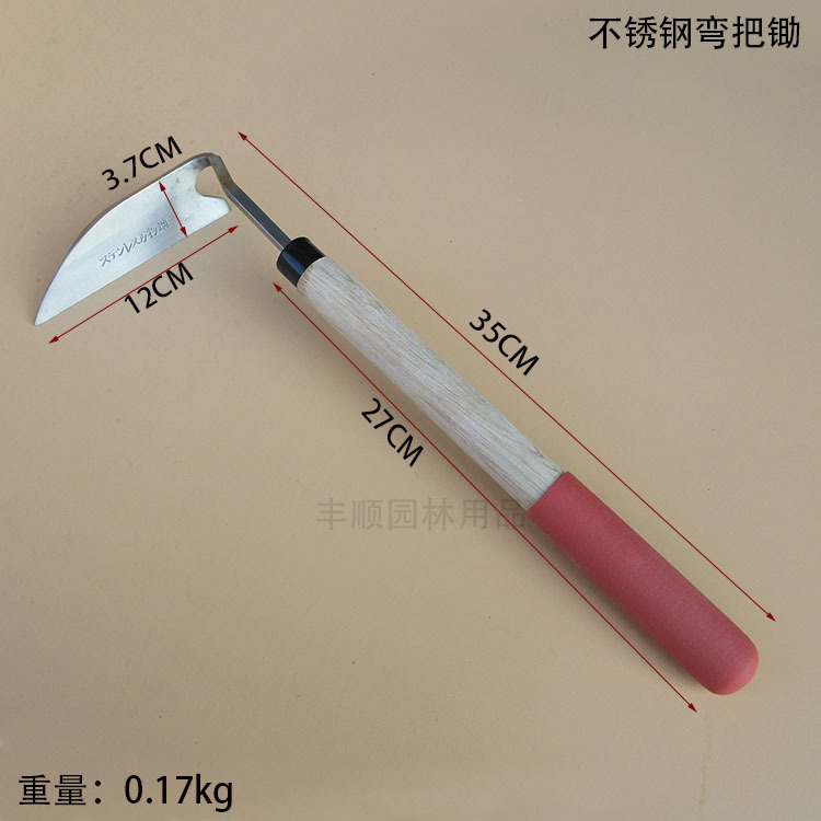 不锈钢弯把锄锄草镰割韭菜割野菜除草镰刀花园庭院工具弯头锄农具
