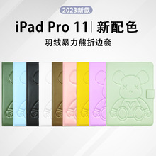 qСmipad Pro11oair4P10.5߅Ƥ10.2๦