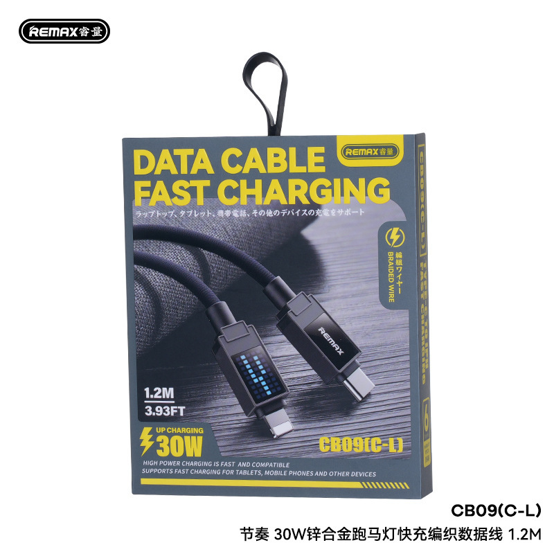 Remax 織物 240 ワット超高速充電データケーブルマーキー Type-C 携帯電話ノートブック高速充電充電ケーブル|undefined