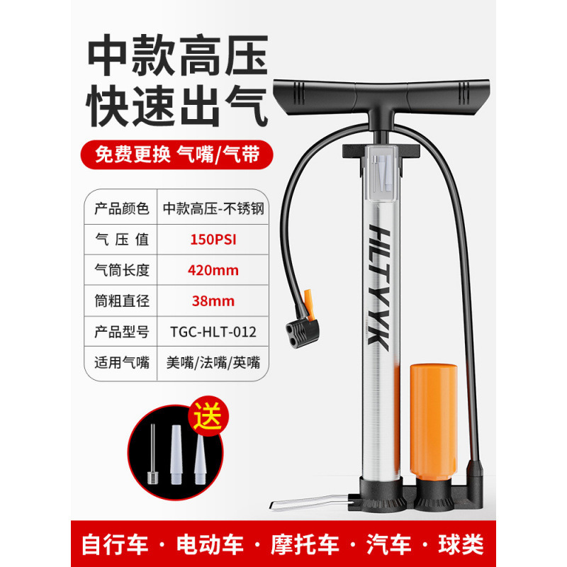 高圧ポンプ自転車車バスケットボールポータブル電気自動車ユニバーサル家庭用インフレータブルチューブ空気圧計ノズル|undefined