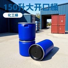 ����Ͱ150������Ͱ��ڰ��Ͱ�b���~����150L���mͰ�_�ڴ��{Ͱ